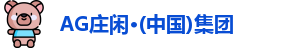 ag庄闲